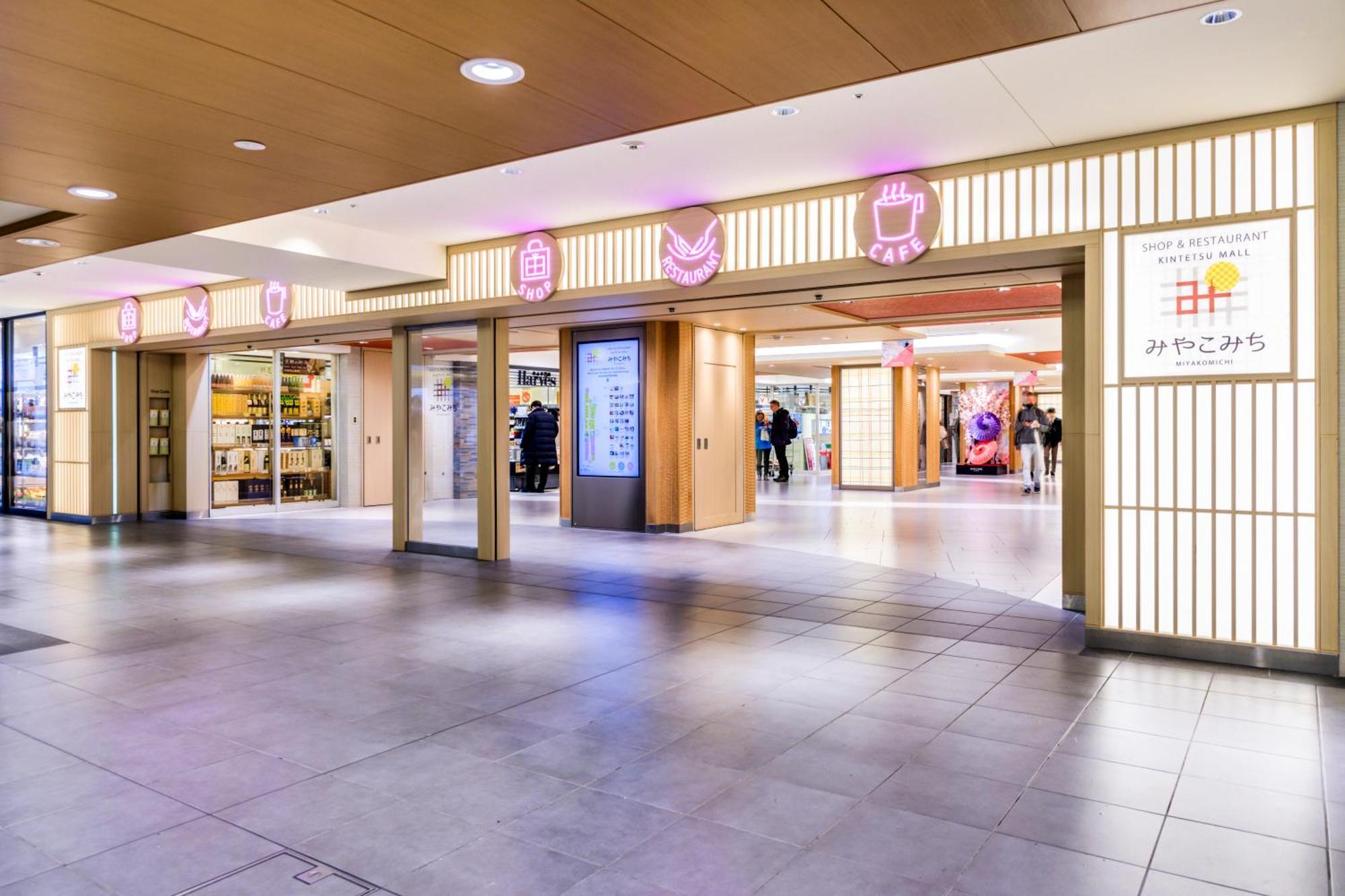 Miyako City Kintetsu Kyoto Station Kültér fotó